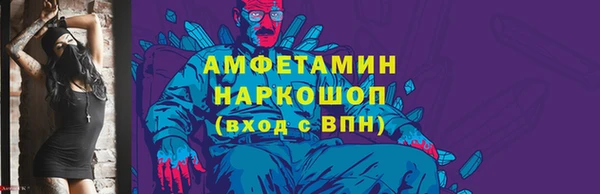 спайс Верхний Тагил